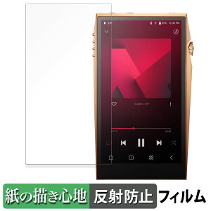 y|Cg2{z Astell&Kern A&ultima SP3000T Copper  y[p[CN tB ŷ悤ȏSnz t یtB ˒ጸ {