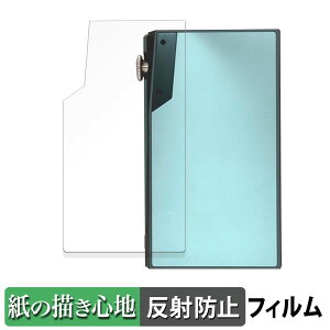 y|Cg2{z iBasso Audio DX180 ( w )  y[p[CN tB ŷ悤ȏSnz t یtB ˒ጸ {