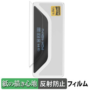 SHANLING UA4 ������ �y�[�p�[���C�N �t�B���� �y���̂悤�ȏ����S�n�z �t�� �ی�t�B���� ���˒ጸ ���{��