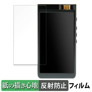 INFOMEDIA Lotoo PAW GT2 ������ �y�[�p�[���C�N �t�B���� �y���̂悤�ȏ����S�n�z �t�� �ی�t�B���� ���˒ጸ ���{��