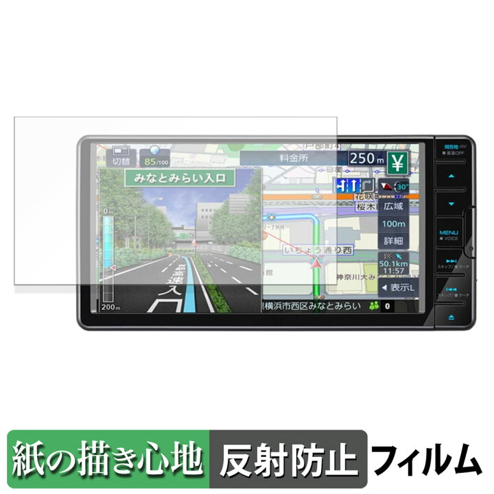 楽天市場】【ポイント2倍】 KENWOOD 彩速ナビ MDV-D311 / MDV-D311W 