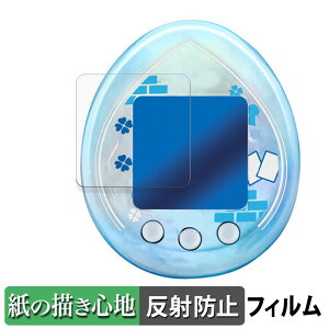 y|Cg2{z BANDAI Tamagotchi nano colorful TRi T̍gʁi ܂ j^ ̗ʁi ܂ j  y[p[CN tB ŷ悤ȏSnz t یt