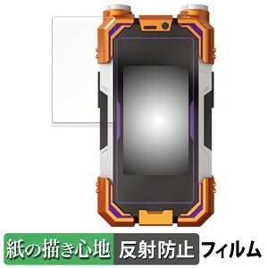 BANDAI CSM�J�C�U�t�H��XX ������ �y�[�p�[���C�N �t�B���� �y���̂悤�ȏ����S�n�z �t�� �ی�t�B���� ���˒ጸ ���{��