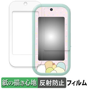 ݂R炵 傫ȉʂŐEL!݂RX}zCh ( /ӂ )  y[p[CN tB ŷ悤ȏSnz t یtB ˒ጸ {