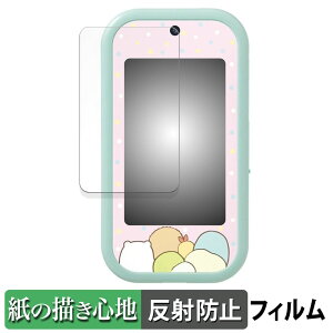 ݂R炵 傫ȉʂŐEL!݂RX}zCh (  )  y[p[CN tB ŷ悤ȏSnz t یtB ˒ጸ {