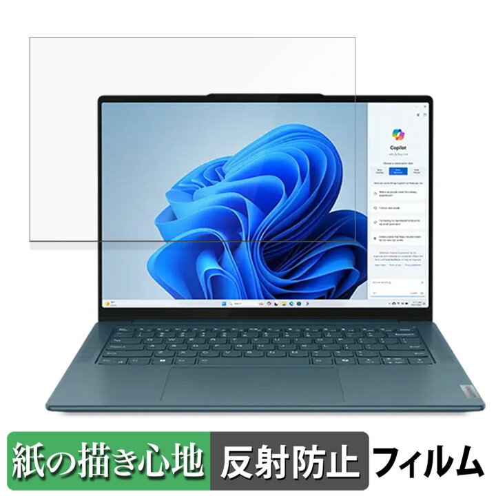 楽天市場】Lenovo Yoga Pro 7i Gen 9 14型 ( OLEDディスプレイ マルチ 