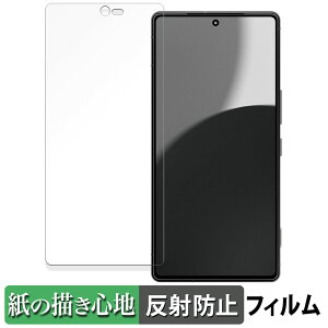 SHARP AQUOS R9 pro ANIX  y[p[CN tB ŷ悤ȏSnz t یtB ˒ጸ {