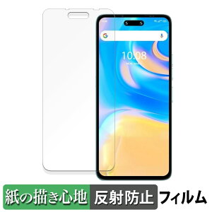UMIDIGI G6 5G  y[p[CN tB ŷ悤ȏSnz t یtB ˒ጸ {