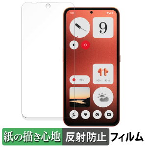 �y�y�V�X�[�p�[SALE �|�C���g2�{�z CMF PHONE 1 ������ �y�[�p�[���C�N �t�B���� �y���̂悤�ȏ����S�n�z �t�� �ی�t�B���� ���˒ጸ ���{��