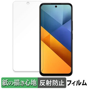 Xiaomi POCO M6 4G  y[p[CN tB ŷ悤ȏSnz t یtB ˒ጸ {