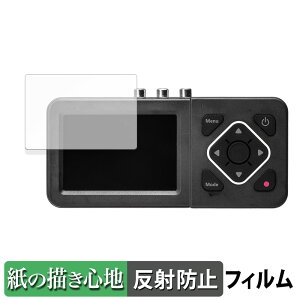 �y�|�C���g2�{�z �T�����T�v���C 400-MEDI045 ������ �y�[�p�[���C�N �t�B���� �y���̂悤�ȏ����S�n�z �t�� �ی�t�B���� ���˒ጸ ���{��