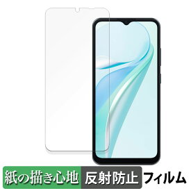 Blackview WAVE 6C 向けの ペーパーライク フィルム 【紙のような書き心地】 液晶 保護フィルム 反射低減 日本製