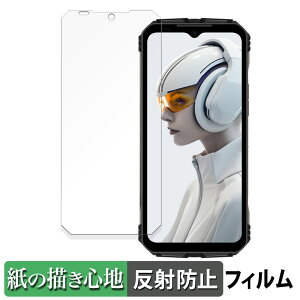 DOOGEE V max Plus 5G ������ �y�[�p�[���C�N �t�B���� �y���̂悤�ȏ����S�n�z �t�� �ی�t�B���� ���˒ጸ ���{��