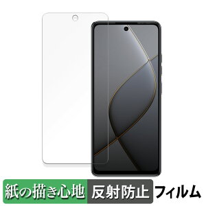 �y�|�C���g2�{�z TECNO SPARK 20 Pro 5G ������ �y�[�p�[���C�N �t�B���� �y���̂悤�ȏ����S�n�z �t�� �ی�t�B���� ���˒ጸ ���{��