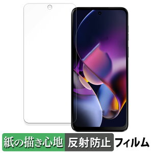 y|Cg2{z Motorola moto g64y 5G  y[p[CN tB ŷ悤ȏSnz t یtB ˒ጸ {