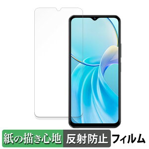 vivo Y28s 5G ������ �y�[�p�[���C�N �t�B���� �y���̂悤�ȏ����S�n�z �t�� �ی�t�B���� ���˒ጸ ���{��