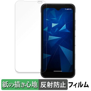���Z�� DIGNO BX3 �J�������X ������ �y�[�p�[���C�N �t�B���� �y���̂悤�ȏ����S�n�z �t�� �ی�t�B���� ���˒ጸ ���{��