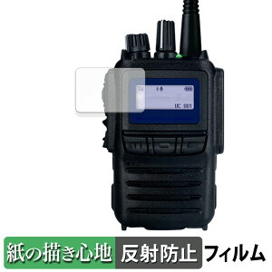 STANDARD HORIZON SR741 / SR740 / SR730 ������ �y�[�p�[���C�N �t�B���� �y���̂悤�ȏ����S�n�z �t�� �ی�t�B���� ���˒ጸ ���{��