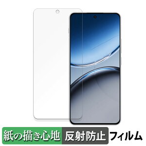 �y�|�C���g2�{�z OnePlus Nord 4 ������ �y�[�p�[���C�N �t�B���� �y���̂悤�ȏ����S�n�z �t�� �ی�t�B���� ���˒ጸ ���{��