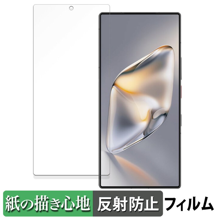 楽天市場】【ポイント2倍】 Nubia Z60 Ultra Leading Version 