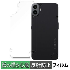 CMF PHONE 1 ( �w�� ) ������ �y�[�p�[���C�N �t�B���� �y���̂悤�ȏ����S�n�z �t�� �ی�t�B���� ���˒ጸ ���{��