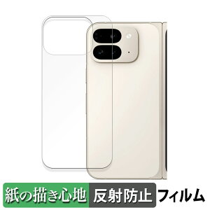 y|Cg2{z Google Pixel 9 Pro Fold ( w ) ( O[O sNZ 9 v tH[h )  y[p[CN tB ŷ悤ȏSnz t یtB ˒ጸ {