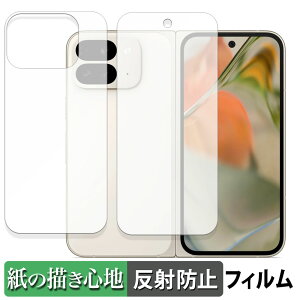Google Pixel 9 Pro Fold ( Tu/w ) ( O[O sNZ 9 v tH[h )  y[p[CN tB ŷ悤ȏSnz t یtB ˒ጸ {