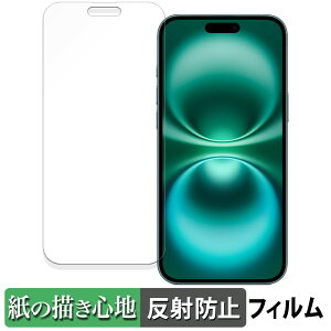 iPhone 16 Plus (  ) Abv ACtH 16 vX ( 6.7C` )  y[p[CN tB ŷ悤ȏSnz t یtB ˒ጸ {