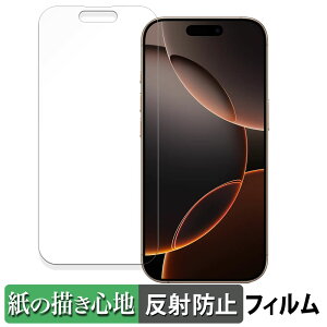 y|Cg2{z iPhone 16 Pro (  ) Abv ACtH 16 v ( 6.3C` )  y[p[CN tB ŷ悤ȏSnz t یtB ˒ጸ {