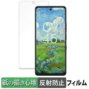 TCL 50 PRO NXTPAPER 5G  y[p[CN tB ŷ悤ȏSnz t یtB ˒ጸ {