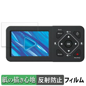 �y7/26 1:59�� �|�C���g2�{�z TEC ( �e�b�N ) ���R�[�h�}�X�^�[3S TMREC-FHD3S ������ �y�[�p�[���C�N �t�B���� �y���̂悤�ȏ����S�n�z �t�� �ی�t�B���� ���˒ጸ ���{��