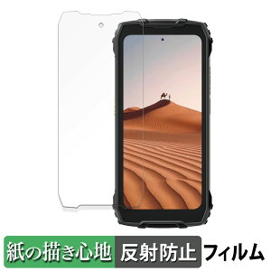Blackview BV7300 向けの ペーパーライク フィルム 【紙のような書き心地】 液晶 保護フィルム 反射低減 日本製