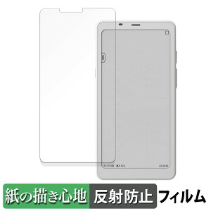 �y�|�C���g2�{�z ONYX BOOX Palma 2 ������ �y�[�p�[���C�N �t�B���� �y���̂悤�ȏ����S�n�z �t�� �ی�t�B���� ���˒ጸ ���{��