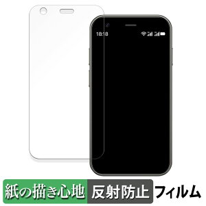 SOYES XS15 ������ �y�[�p�[���C�N �t�B���� �y���̂悤�ȏ����S�n�z �t�� �ی�t�B���� ���˒ጸ ���{��