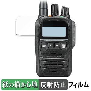 ICOM �g�ь^ �f�W�^���g�����V�[�o�[ IC-DPR7 / IC-DPR7BT ������ �y�[�p�[���C�N �t�B���� �y���̂悤�ȏ����S�n�z �t�� �ی�t�B���� ���˒ጸ ���{��