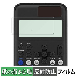 �y�|�C���g2�{�z CASIO ClassWiz fx-JP900CW / fx-JP700CW / fx-JP500CW ������ �y�[�p�[���C�N �t�B���� �y���̂悤�ȏ����S�n�z �t�� �ی�t�B���� ���˒ጸ ���{��