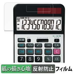 �y�|�C���g2�{�z SHARP EL-G37 ������ �y�[�p�[���C�N �t�B���� �y���̂悤�ȏ����S�n�z �t�� �ی�t�B���� ���˒ጸ ���{��