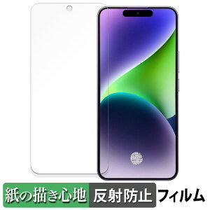 �y�|�C���g2�{�z OUKITEL P1 ������ �y�[�p�[���C�N �t�B���� �y���̂悤�ȏ����S�n�z �t�� �ی�t�B���� ���˒ጸ ���{��