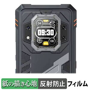 CUBOT KingKong Star 2 ( ���A�f�B�X�v���C ) ������ �y�[�p�[���C�N �t�B���� �y���̂悤�ȏ����S�n�z �t�� �ی�t�B���� ���˒ጸ ���{��