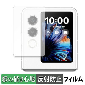 ZTE nubia Flip 2 ( �T�u�f�B�X�v���C ) ������ �y�[�p�[���C�N �t�B���� �y���̂悤�ȏ����S�n�z �t�� �ی�t�B���� ���˒ጸ ���{��