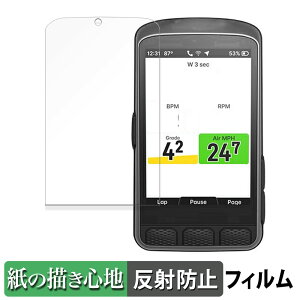 Wahoo ELEMNT ACE ������ �y�[�p�[���C�N �t�B���� �y���̂悤�ȏ����S�n�z �t�� �ی�t�B���� ���˒ጸ ���{��