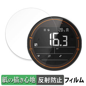 CYCPLUS M2 �T�C�N���R���s���[�^ ������ �y�[�p�[���C�N �t�B���� �y���̂悤�ȏ����S�n�z �t�� �ی�t�B���� ���˒ጸ ���{��