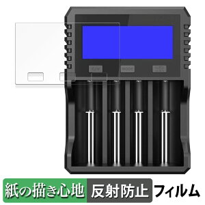 XTAR Visible Mixer VX4 Charger ������ �y�[�p�[���C�N �t�B���� �y���̂悤�ȏ����S�n�z �t�� �ی�t�B���� ���˒ጸ ���{��