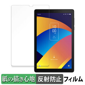 TCL TAB 8 PLUS ������ �y�[�p�[���C�N �t�B���� �y���̂悤�ȏ����S�n�z �t�� �ی�t�B���� ���˒ጸ ���{��
