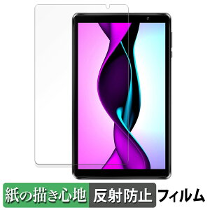 �y�|�C���g2�{�z HAOVM M8 PLUS ( 2023 ) ������ �y�[�p�[���C�N �t�B���� �y���̂悤�ȏ����S�n�z �t�� �ی�t�B���� ���˒ጸ ���{��