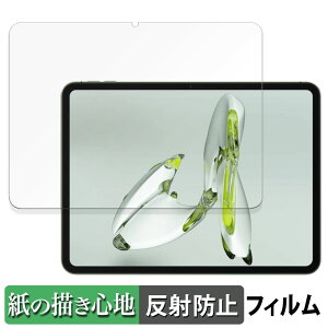 �y�|�C���g2�{�z OnePlus Pad Go ������ �y�[�p�[���C�N �t�B���� �y���̂悤�ȏ����S�n�z �t�� �ی�t�B���� ���˒ጸ ���{��