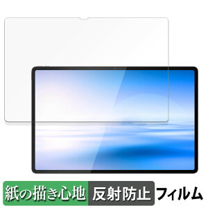 NEC LAVIE Tab T14 T1495/HAS (14.5�^���C�h�E2024�N�t���f��) ������ �y�[�p�[���C�N �t�B���� �y���̂悤�ȏ����S�n�z �t�� �ی�t�B���� ���˒ጸ ���{��