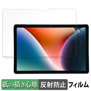 AGM PAD P2 ������ �y�[�p�[���C�N �t�B���� �y���̂悤�ȏ����S�n�z �t�� �ی�t�B���� ���˒ጸ ���{��