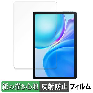 Blackview Tab 90 WiFi ������ �y�[�p�[���C�N �t�B���� �y���̂悤�ȏ����S�n�z �t�� �ی�t�B���� ���˒ጸ ���{��