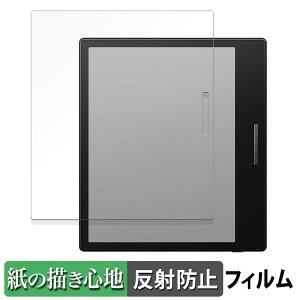 y|Cg2{z Onyx BOOX Go Color 7 ubNf  y[p[CN tB ŷ悤ȏSnz t یtB ˒ጸ {